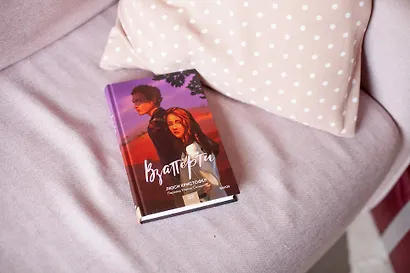 Взаперти - фото 5