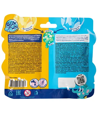 Набор Кристаллов для ванны (синий,желтый цвета) (2 шт, 24 г) (EF001) - фото 2