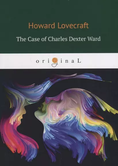 The Case of Charles Dexter Ward = История Чарлза Декстера Варда: на англ.яз - фото 1