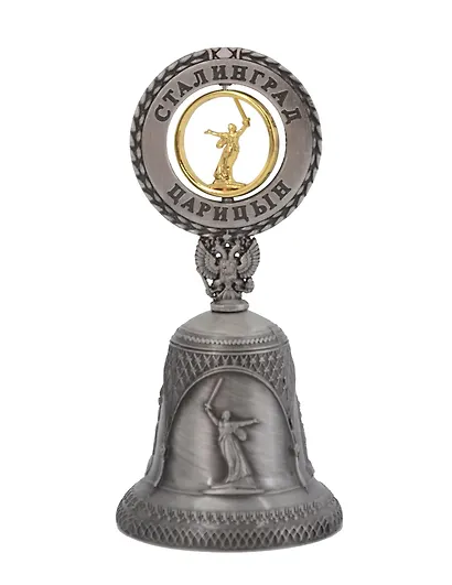 Колокольчик Волгоград.Родина-мать (3-вида.рельеф. вст-фигурн.(цв.зол) цв.античное олово) - фото 1