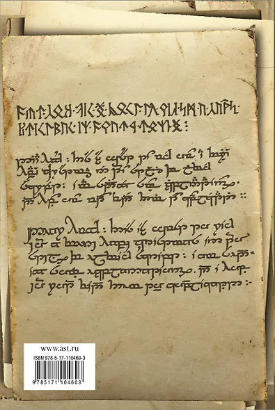 Письма - фото 2