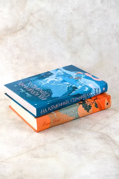 На каменных страницах - фото 7