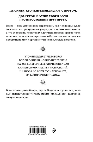 Фронтир - фото 2