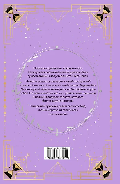 Шарм - фото 2