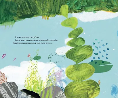 Настоящий кораблик - фото 3