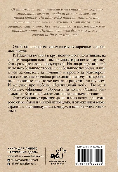 Ты меня любишь - фото 2