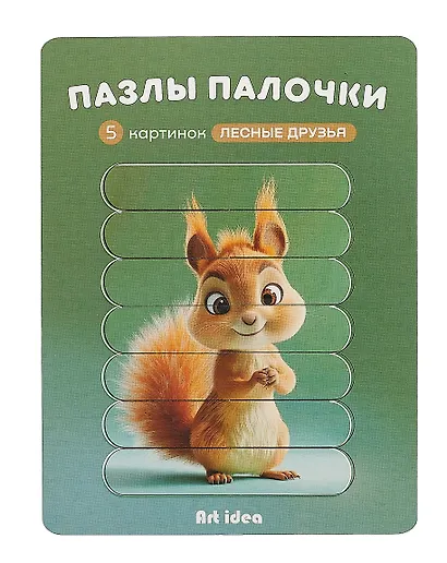 Пазл-палочки  "Лесные друзья" 5 картинок - фото 7