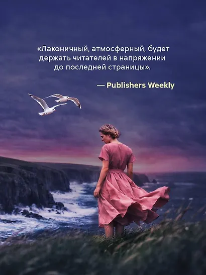 Тихая ночь (#2) - фото 7