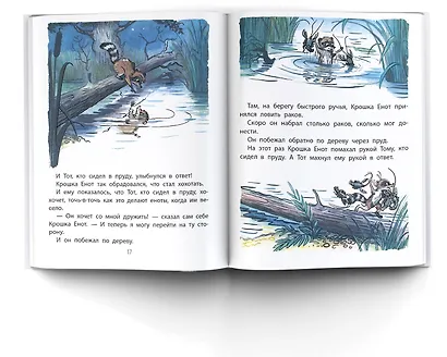 Сказки со всего света. Рисунки В. Сутеева - фото 8