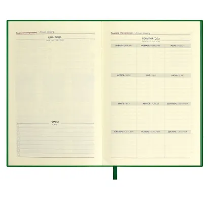 Ежедневник недат. А5 160л "Шеврет экстра" зеленый, иск.кожа, мягкий переплет, блинт.тиснение, офсет, ляссе - фото 7