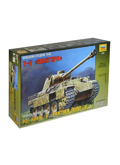 Сборная модель ЗВЕЗДА, Танк Пантера" 3678" - фото 1