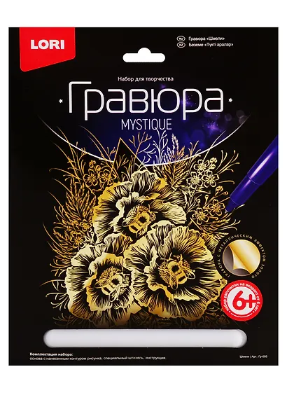 Гравюра большая LORI Шмели - фото 1