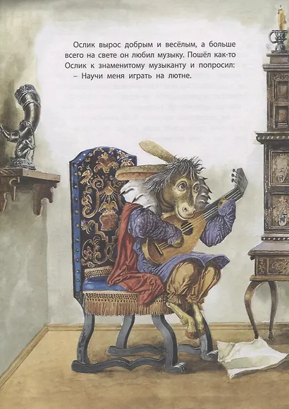 Ослик - фото 3