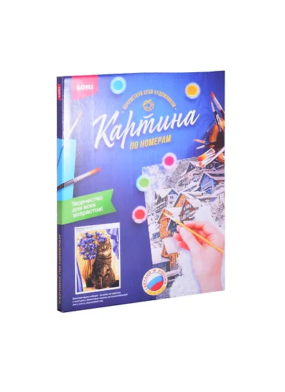 Кпн-024 Картина по номерам Василиса (ПочСебяХуд) (38х28,5 см) (коробка) (LORI) - фото 2