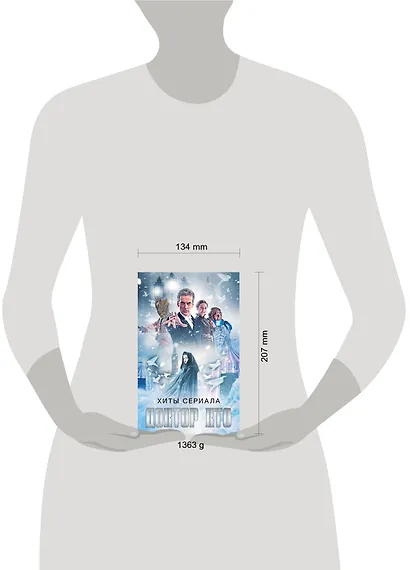 Хиты сериала Доктор Кто - фото 3