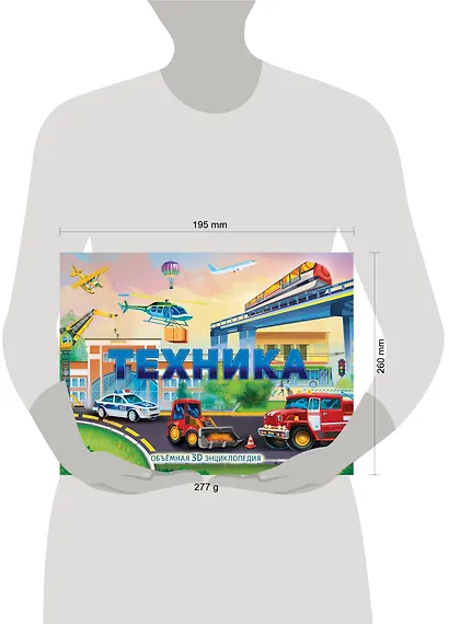 Техника - фото 3