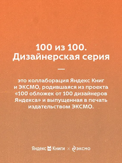 Неожиданная остановка. Как продолжить двигаться вперед, когда сбился с пути - фото 8