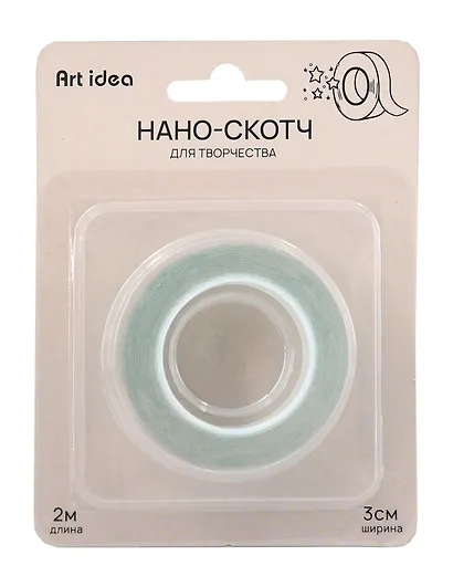 Нано-скотч для творчества Зеленый, 3см*2м*1мм - фото 1