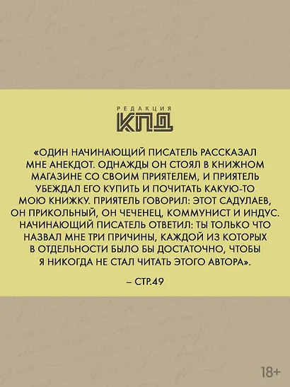 Осенние крепости - фото 5