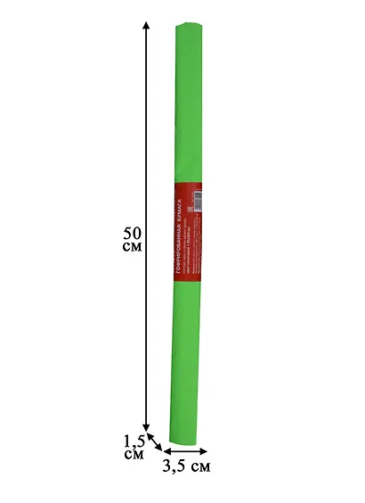 Гофрированная бумага «Неон. Салатовая», 50 х 250 см - фото 3