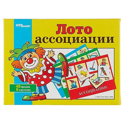 Лото, Step, Ассоциации, 48 фишек, 6 карточек - фото 2