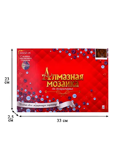 Набор для творчества Рыжий Кот. Алмазная мозаика классическая «Взгляд льва», 22 х 32 см, 15 цветов, с подрамником, с полным заполнением - фото 3