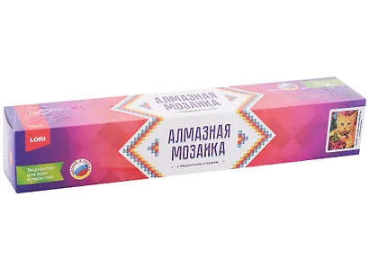 Алмазная мозаика 21х30 см "Рыжее счастье" - фото 1