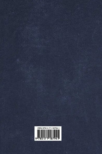 Финансист. Титан. Стоик - фото 2