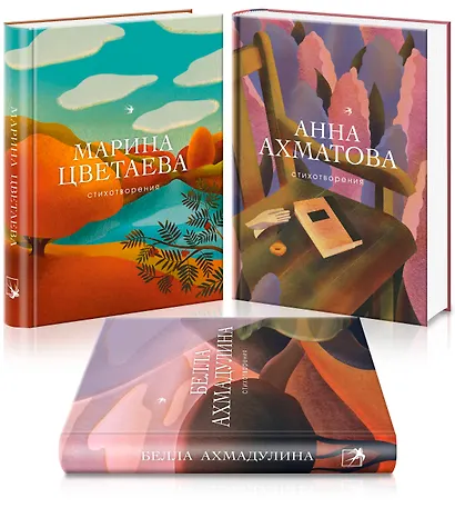 Женская лирика (комплект из 3 книг) - фото 2