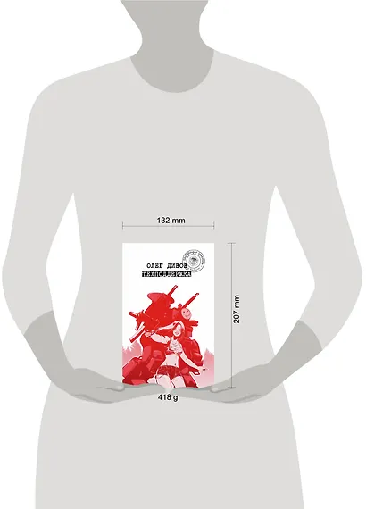 Техподдержка - фото 4