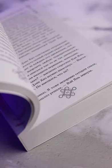 По ту сторону экрана - фото 13