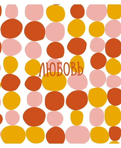 Тетрадь в клетку Listoff, "Жизнь прекрасна!", 96 листов, в ассортименте - фото 3