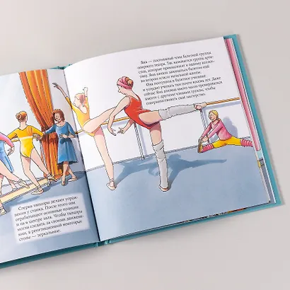 Балерина - фото 9