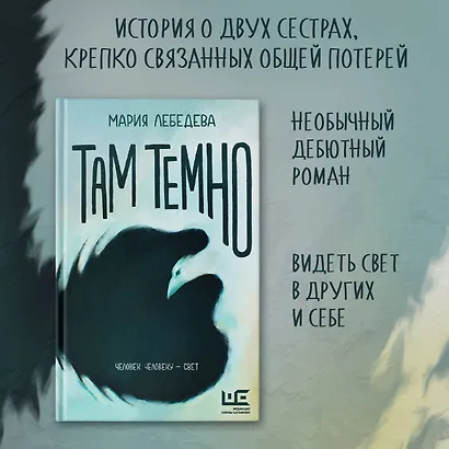 Там же темно. Там же темно. Там же темно. Там же темно. Там же темно.