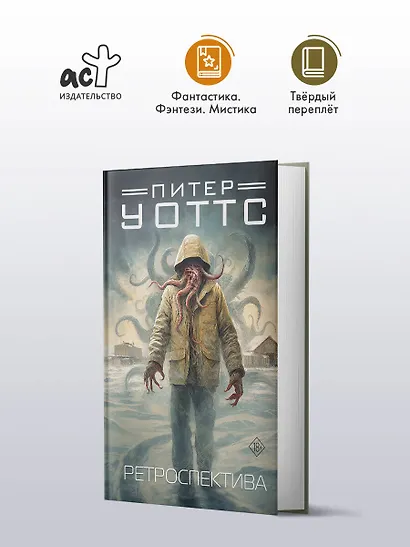 Ретроспектива - фото 3