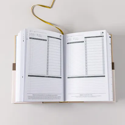 Ежедневник: Метод Стивена Кови - фото 11