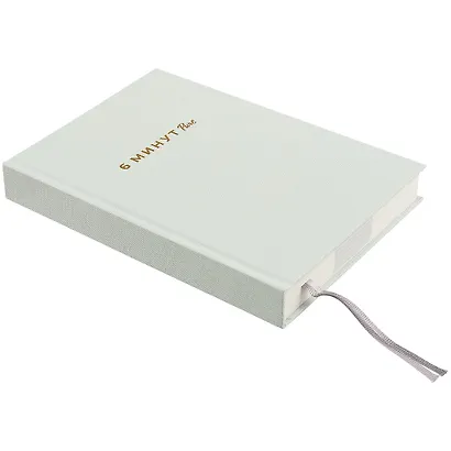 6 минут PURE. Ежедневник, который изменит вашу жизнь (продолжение, мятный) - фото 2