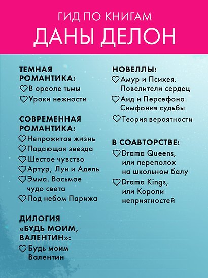 Артур, Луи и Адель - фото 10