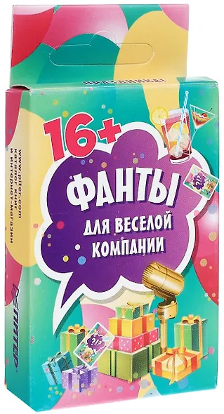 Фанты для веселой компании (45 карточек) - фото 3