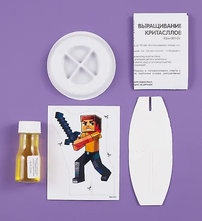 Выращивание кристаллов Мир пикселей "Пиксельный воин" - фото 2