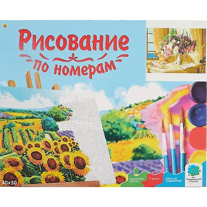 Холст с красками по номерам 40х50см ТМ Рыжий кот (24цв.) Натюрморт и цветы у окна (Арт. Х-8262) - фото 2
