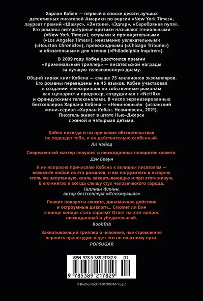 Победитель - фото 2