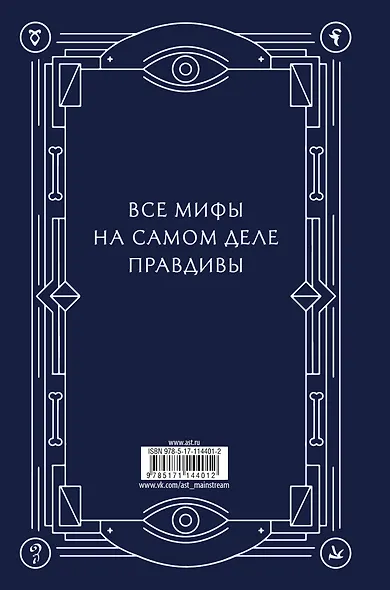 Орудия смерти. Город костей. Юбилейное издание - фото 2