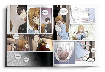 Лериана, невеста герцога по контракту. Том 6 (Невеста герцога по контракту / Why Raeliana Ended Up at the Duke's Mansion). Манхва - фото 8