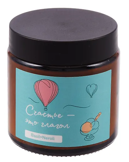 Свеча ароматическая в стеклянной баночке «Счастье – это глагол» О.Примаченко (Basil & neroli), 90 г - фото 2