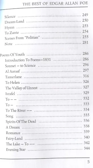 The Best of Edgar Allan Poe. Vol. 5 = Эдгар Аллан По. Избранное: книга на английском языке - фото 7