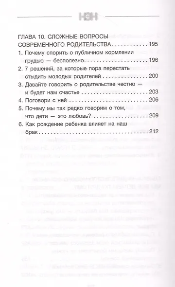 Нет, это нормально - фото 6