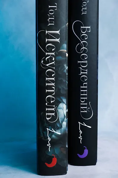 Бессердечный - фото 7