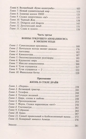 Контрольная точка - фото 3