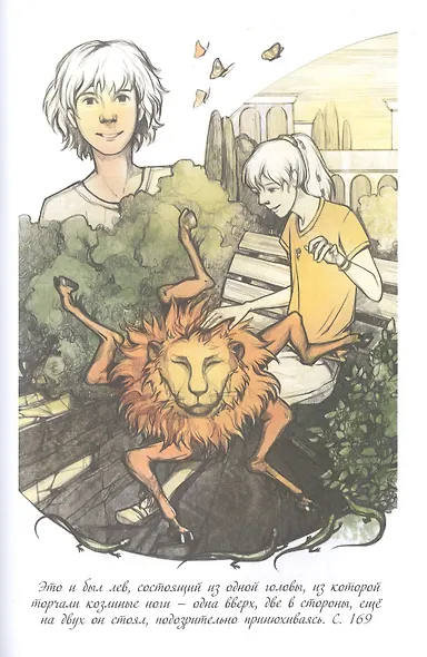 Однажды кажется окажется - фото 5